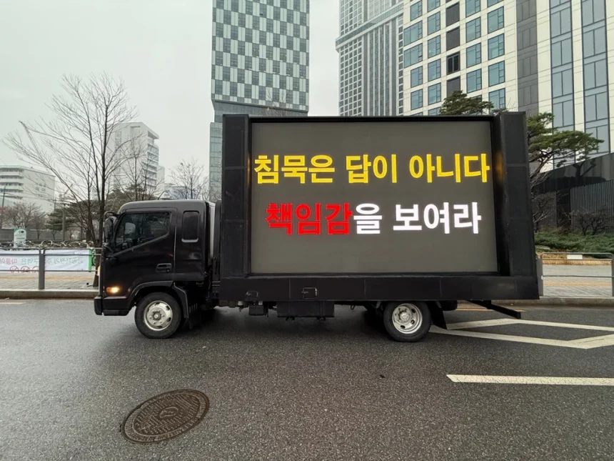 Truk dengan nada protes yang ditujukan kepada aespa Winter/ Foto: capture Allkpop