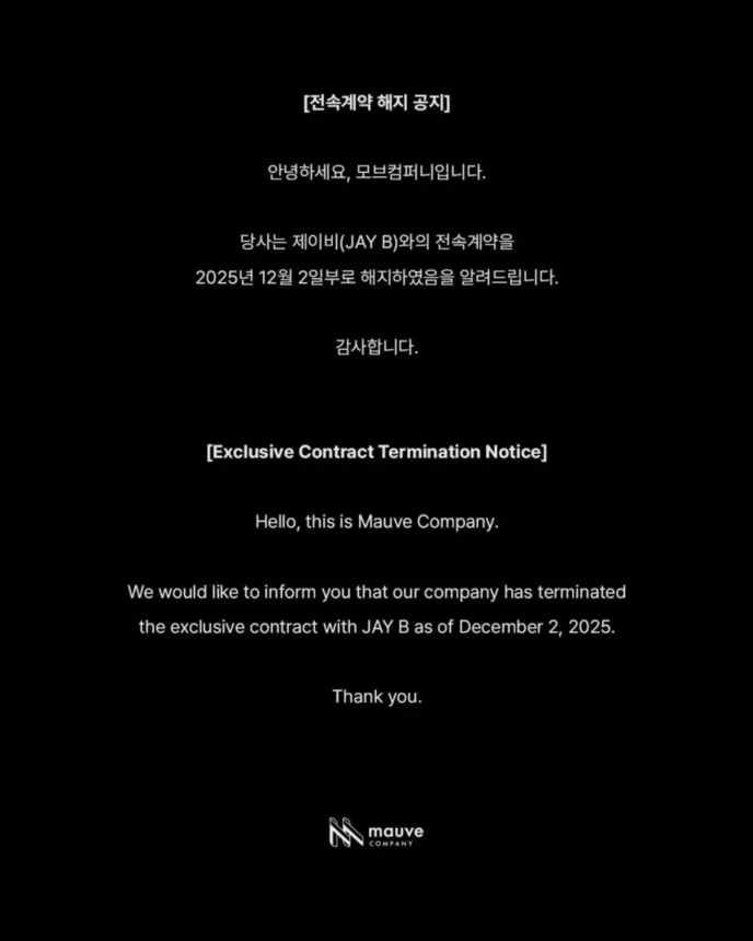 Tangkapan layar pengumuman Jay B keluar dari manajemen Mauve Company/ Foto: allkpop