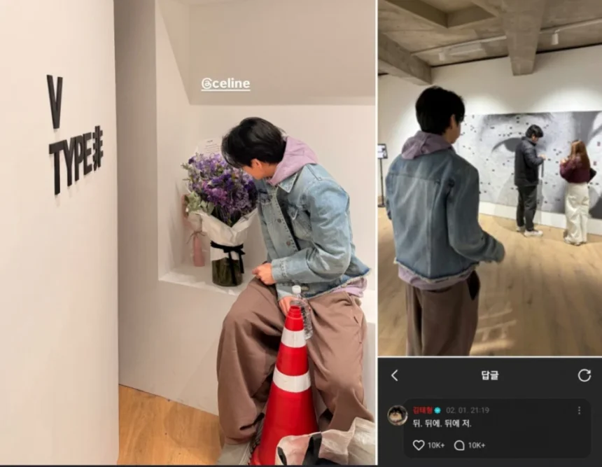 V BTS saat mendatangi V TYPE 非 : ON-SITE IN SEOUL/ Foto: Allkpop