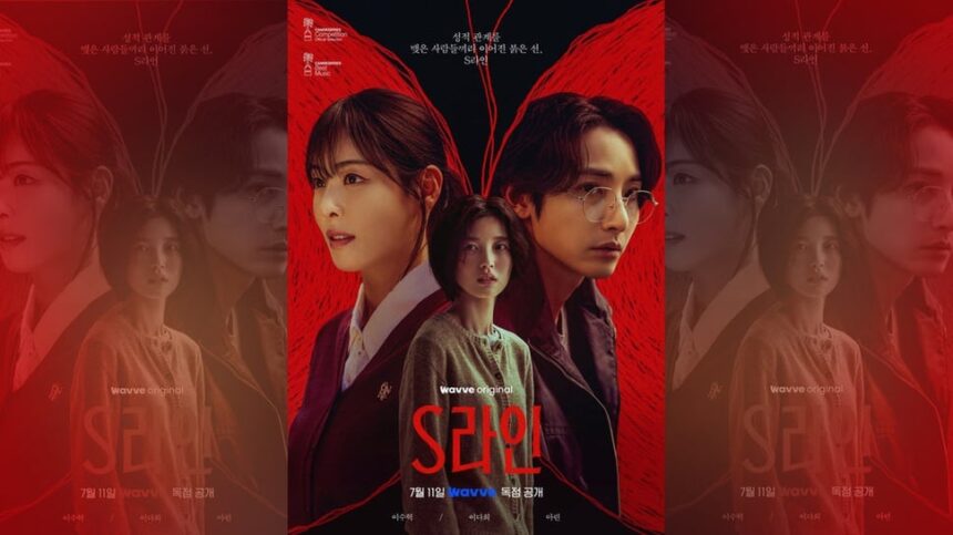 Drama korea S Line sudah tayang perdana sejak Jumat 11 Juli 2025 / Foto : freepik