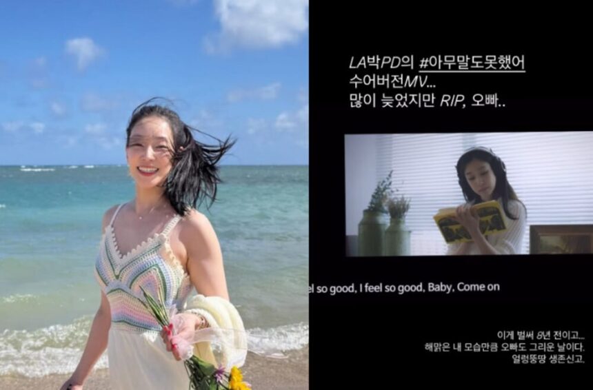 Lee Seo Yi dan postingannya yang menyentuh / Foto : llkpop
