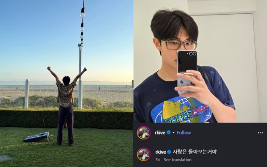 Postingan RM BTS di akun medsosnya / Foto : llkpop