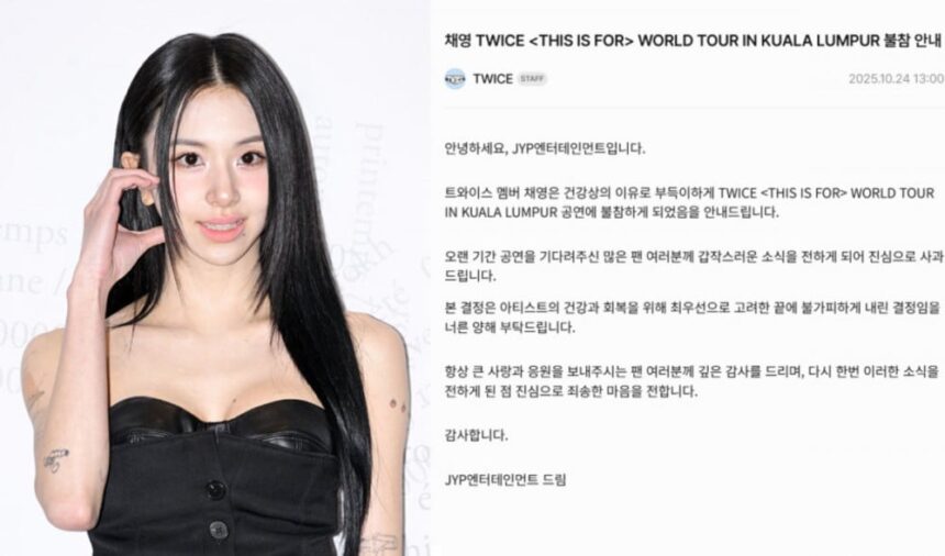Chaeyoung (kiri) dan pengumuman dari JYP Entertainment / Foto: allkpop