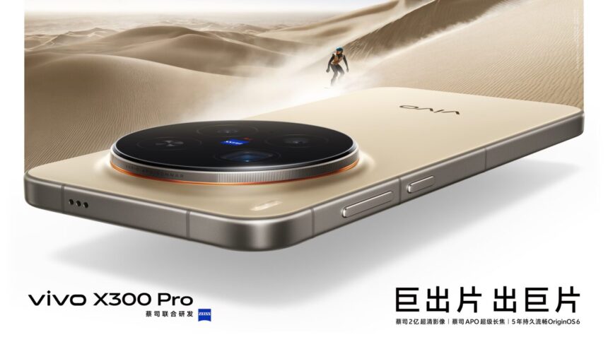 Tampilan Vivo X300 Pro yang segera meluncur ke pasar global/ Foto; Gizmochina