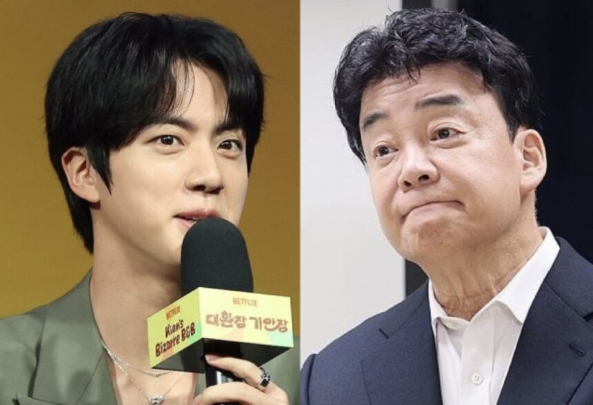 Jin BTS dan Baek Jong Won/ Foto: capture Allkpop