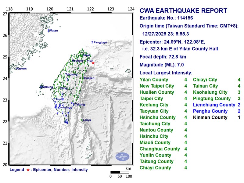 Titik gempa (bintang merah) di wilayah Taiwan/ Foto: capture CNA