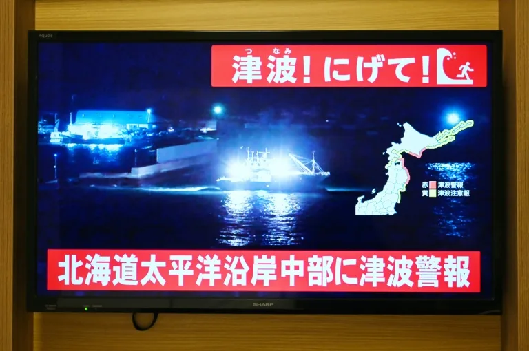 Jepang mengeluarkan peringatan tsunami setelah gempa berkekuatan 7,6 skala Richter melanda, namun hanya gelombang kecil yang tercatat/ Foto: AFP