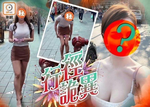 Postingan Xin Youli yang memunculkan kecaman publik/ Foto: Kboom