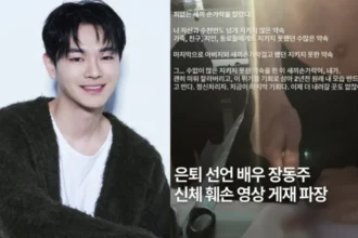Jang Dong Joo (kanan) dan postingan yang membuat khawatir warganet/ Foto: Allkpop