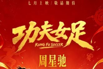 Poster Kung Fu Soccer/ Foto: Global Times