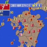 Lokasi gempa bumi di Jepang/ Foto: NHK