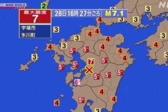 Lokasi gempa bumi di Jepang/ Foto: NHK