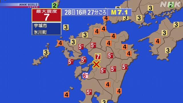 Lokasi gempa bumi di Jepang/ Foto: NHK