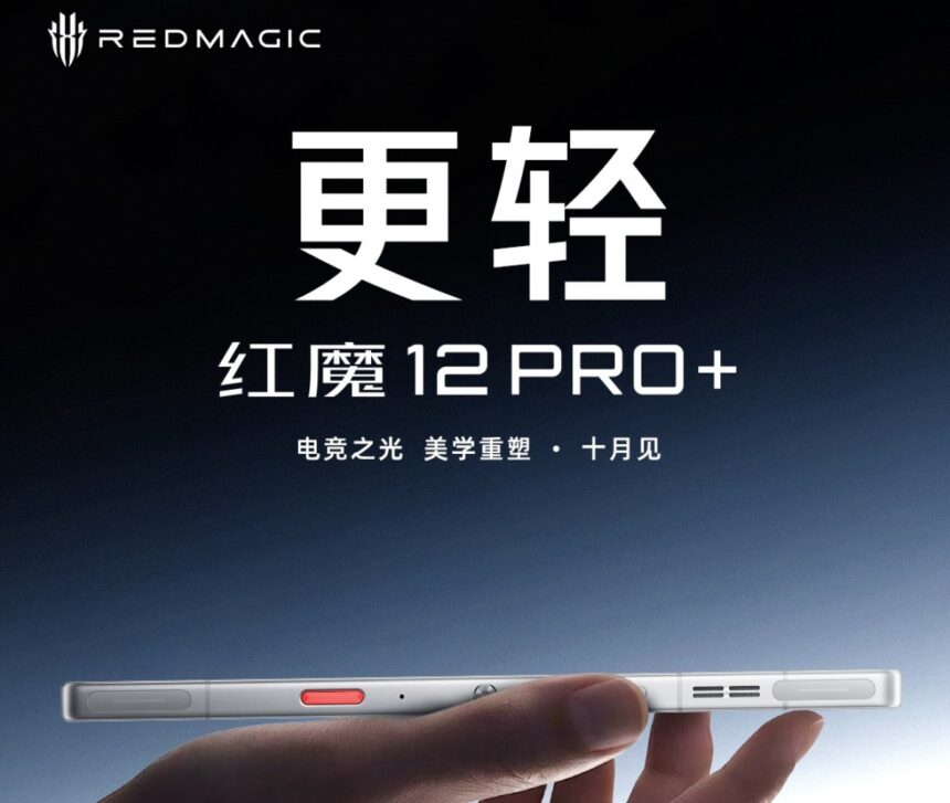 RedMagic 11Pro+ / Foto: GSM Arena
