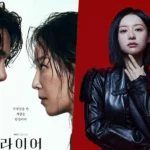 Poster The Perfect Lie/ Foto: soompi