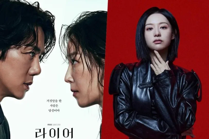 Poster The Perfect Lie/ Foto: soompi