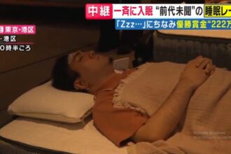 Lomba tidur di Jepang/ Foto: VN