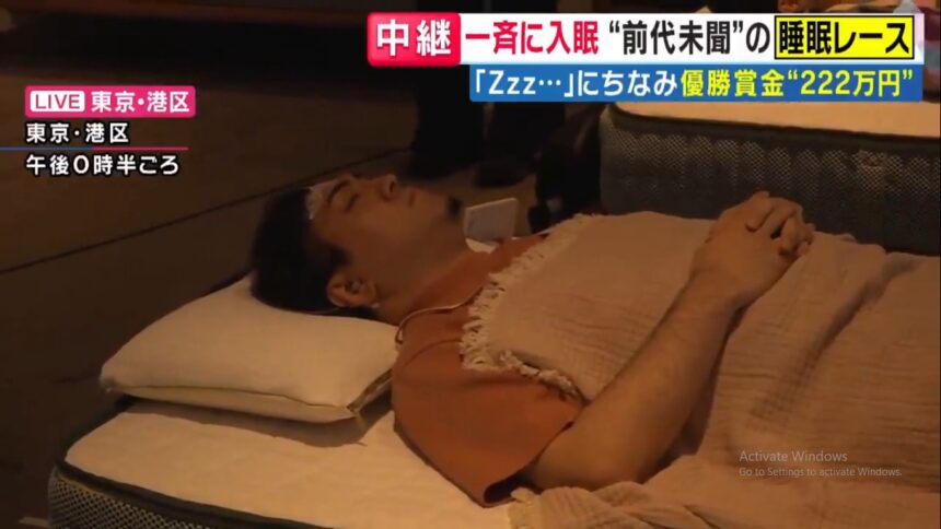 Lomba tidur di Jepang/ Foto: VN